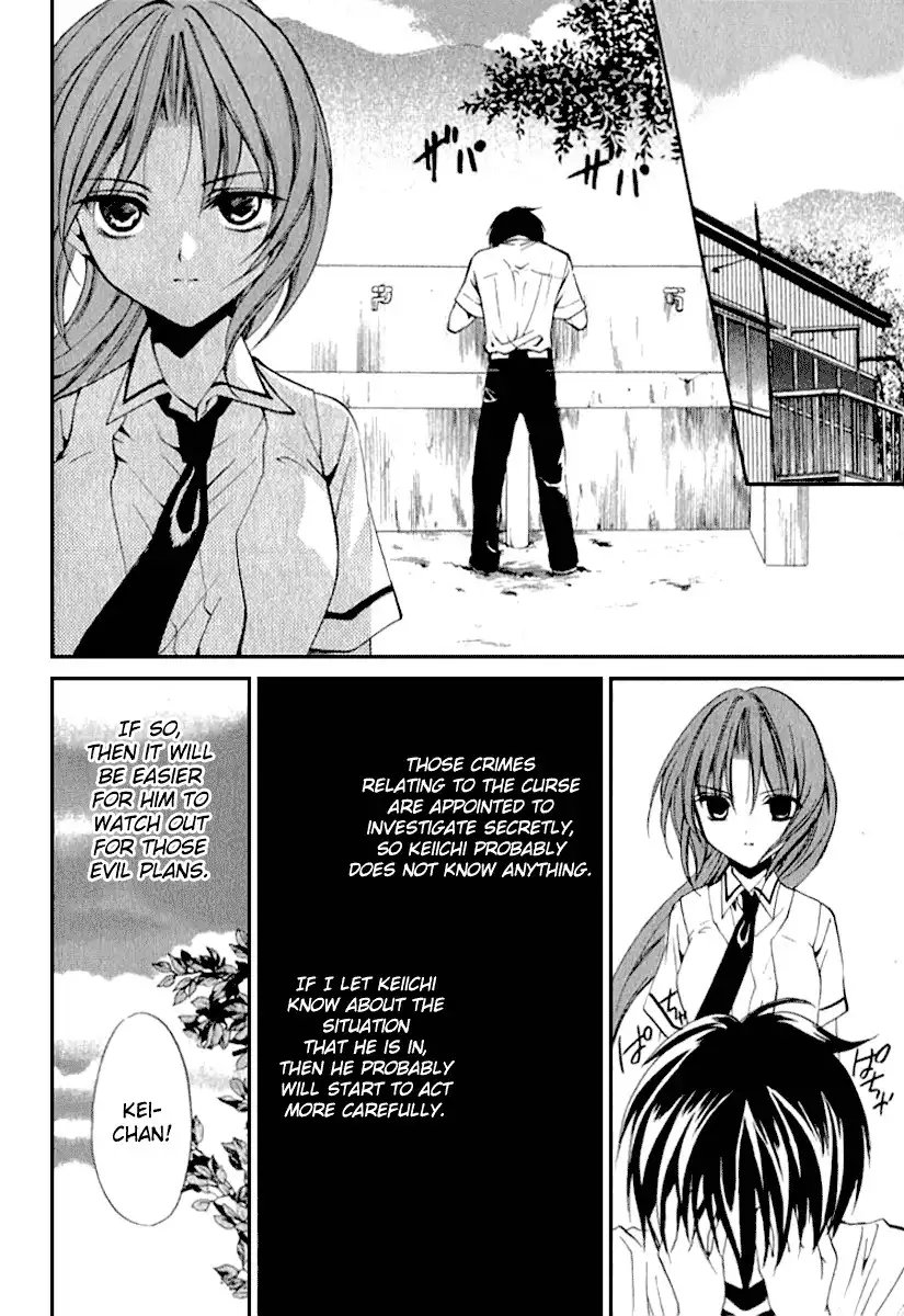 Higurashi no Naku Koro ni Kai - Meakashihen Chapter 13 22